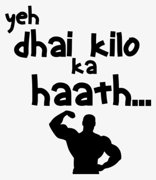 Desi Quotes, Hindi Quotes, Funny Quotes, Life Quotes, - Stickalz Llc Fitness Man Wall Art Sticker Decal #4791894