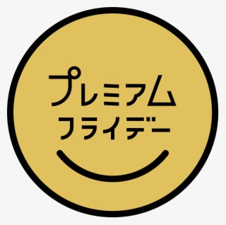 Open - Pbs Kids Go #4798409