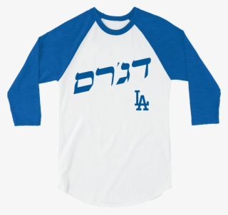 A Jewish Community Shirt Will Be Offered On August - Teacher Snowflake T Shirt #4810908 A Jewish Community Shirt Will Be Offered On August - Teacher Snowflake T Shirt #4810908
