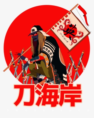 Sword Beach Music #4812982