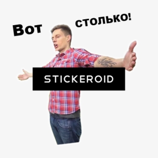 Столько Дудь - Duke Nukem Forever Box Art #4826815