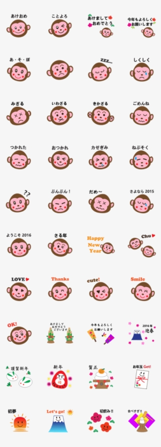 Happy New Year - Surname #4832966