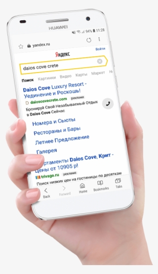 Mozaik Hospitality Yandex Hero Hand - Hot Blue Film Youtube #4836623