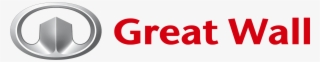Great Wall Logo Png - Great Wall Motors #4846747
