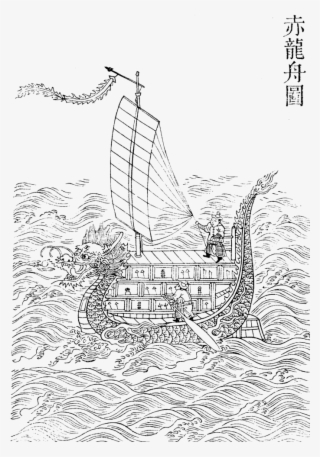 File - Imperial Encyclopaedia - Military Administration - Encyclopedia #4870722