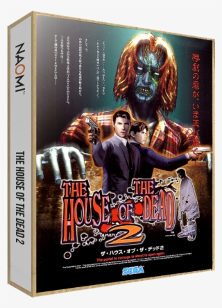 The House Of The Dead 2 - House Of The Dead 2 #4871773