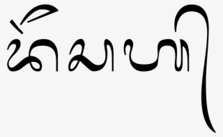 Desah Bali Wrong - Bali #4878505