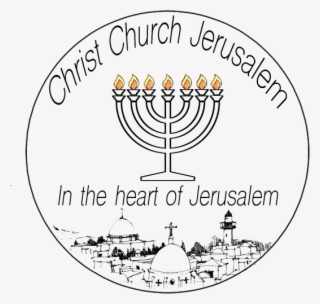 Contact Us - Hanukkah #4882561
