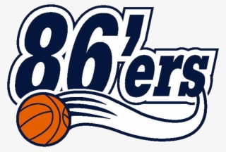 Our Goal For House League Is Individual Development - 86ers Basketball #4883290