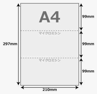 Multi-printer Book Vote Paper 1,000 Pieces Division - A4 Paper Divided Into 3 #4890216