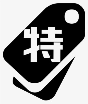 Svg Free Library Distressed Football Clip Art Royalty - Agriculture #493924