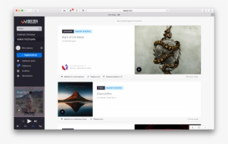 Та Самая Лента Рекомендаций Сегодня - Mark Of The Blade Boxset Edition Limitée #4901605