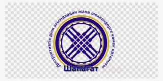 Cucumber Slice Transparent Background Clipart Cucumber - Blue Exorcist Rin Manga #4902628