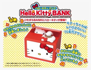 An Error Occurred - Hello Kitty Bank #4915676