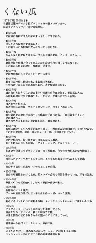 Document #4937171