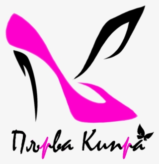 Първа Кипра Logo - Giatmara #4943521