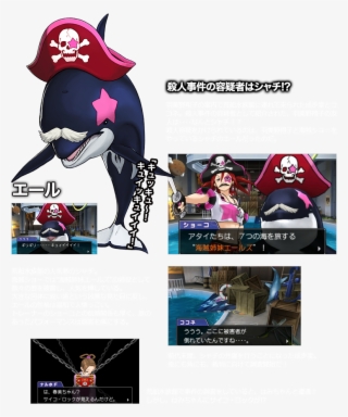 Ace Attorney Dlc-3 - Dolphin Ace Attorney #4956638