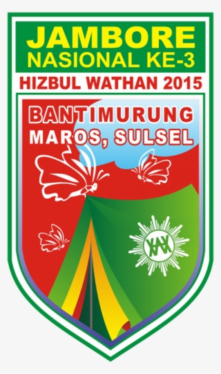 3rd National Jamboree Of Islamic Scouting Hizbul Wathan - Emblem #4960191