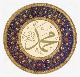 Shamāil - Aziz_efendi-mhd_full_square2_pd Round Ornament #4968528