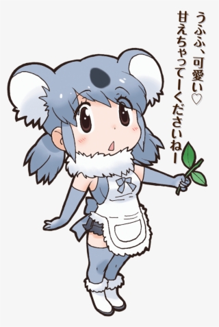 07 Koala - け もの フレンズ コアラ #4969019