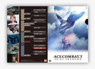 Ac7 Yodobashi Folder - Ace Combat 7: Skies Unknown Pc #4973714