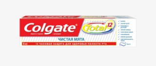 Toothpaste Png - Зубная Паста Колгейт Тотал #4981185 Toothpaste Png - Зубная Паста Колгейт Тотал #4981185