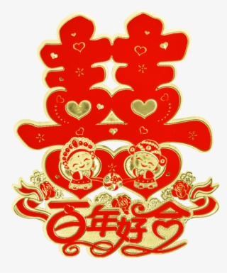 Wedding #4987150