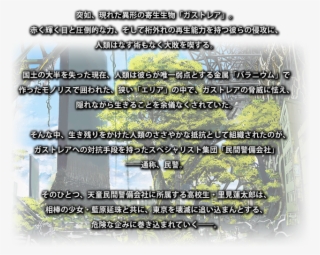 Main Intro - Portable Network Graphics #4989080