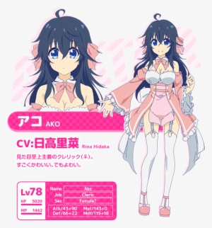 Ako Tamaki Anime Concept Art - Ako Tamaki #50779