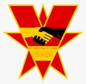 Party Of Manchuria Constructed - Memory Hole #502395