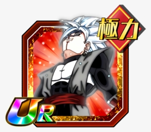 Thumb Estr Baby Vegito Black Hd - Ssj 3 Broly Dokkan Battle #505594