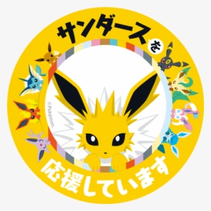 Eeveelution Badges From The Project Eevee Website #507726