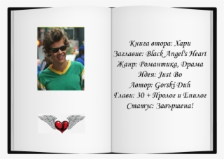 Heart #5005284