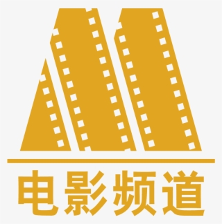 Cctv-6 China Movie Channel Logo Old - China Movies Logo #5009912