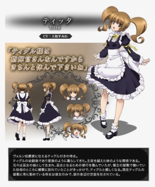 Http - //www - Madan-anime - Jp/assets/character/c #5012741