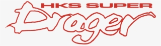 Hks Super Drager Logo Png Transparent - Hks Super Drager Sticker #5013244