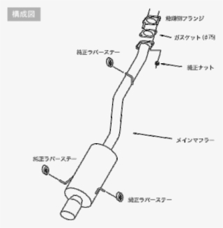 This Product Can Fit Below Makes And Models - Hks #5013446