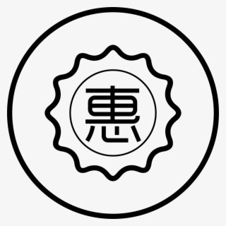 Png File Svg - Snowflake Vector #5019016