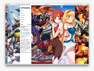 Dynamic Pro Official Site - Shooting #5020080