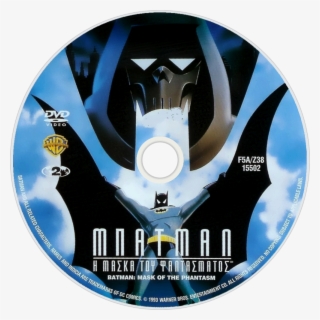 Search Box - - Batman Mask Of The Phantasm #5042312
