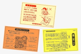 Donkey Kong Game & Watch Papers - Donkey Kong #5043407