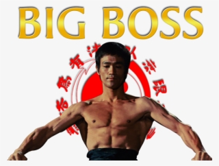 The Big Boss Image - Barechested #5064929