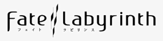 Fate Labyrinth Logo2 - Type-moon #5066046