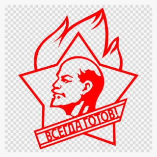 Soviet Union - Communist Party Of The Soviet Union #5076595