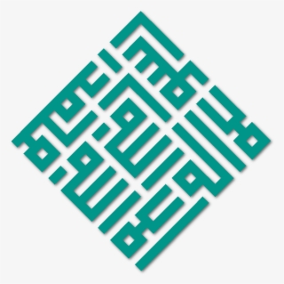 Türkçe Kur'an Mealleri - Islamic Embroidery Design #5083844