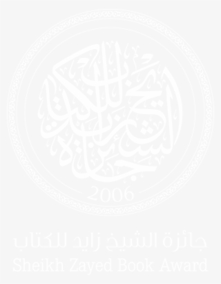 Winners - Rise To Riches: It's Your Birthright! #5090556