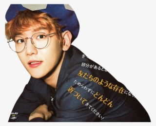 #exo Cbx #exo #exo Cbx Baekhyun #baekhyun #baekhyun - Baekhyun Cbx Png #5091097