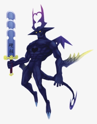 Invisible Kh - キングダム ハーツ ネオ シャドウ #5091712