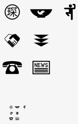 Png File Svg - Icon #5101357