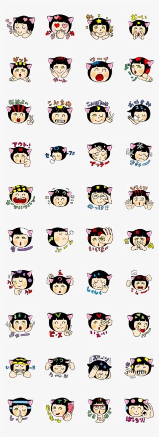 Previous - Salary Man & Tofu The Funny Cat #5105902